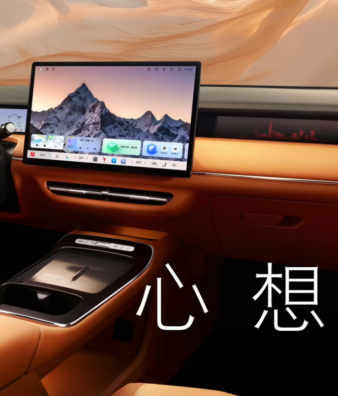 上汽荣威全新i6定于4月13日开启预售 搭8155芯片+1.5L动力